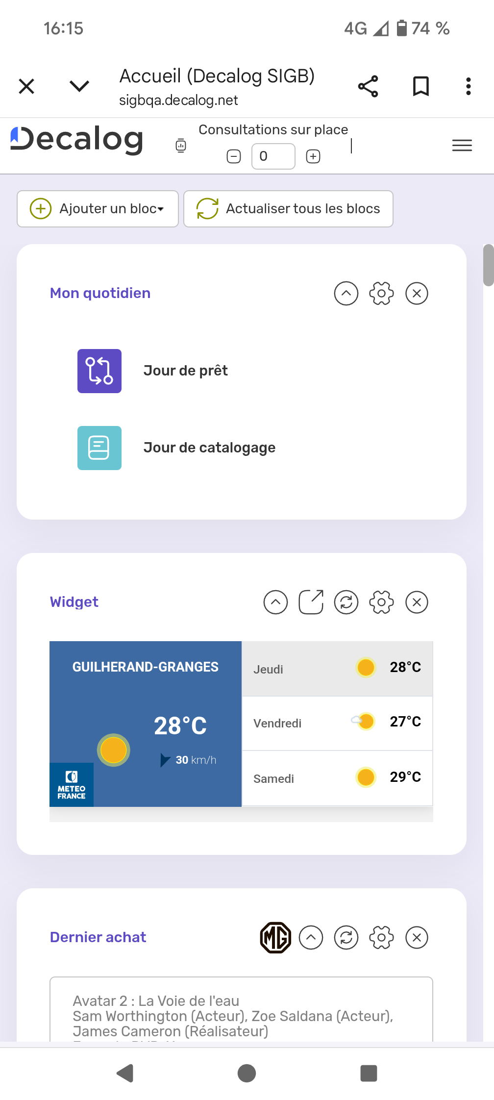 V25.2-7.3.1-Petites améliorations sur l’accueil.png